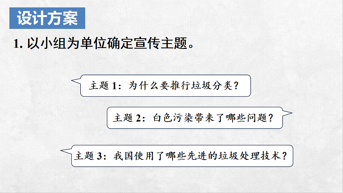 18262350第3页