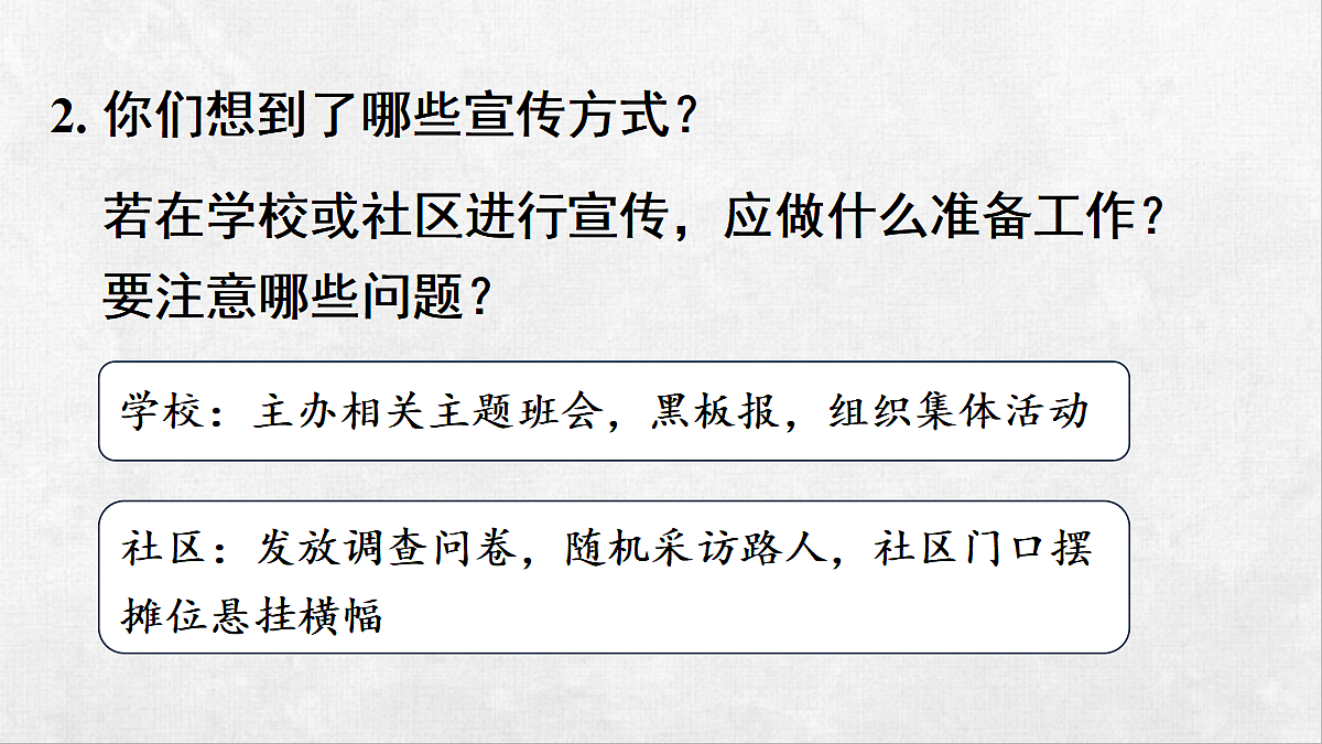 18262350第4页