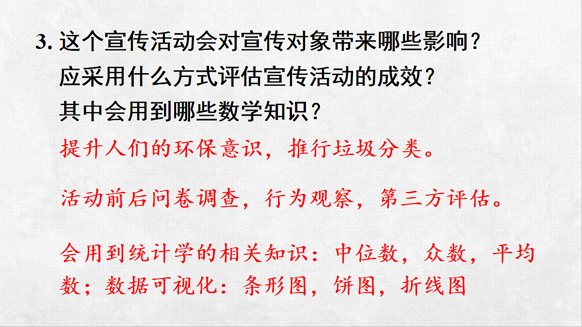 18262350第5页