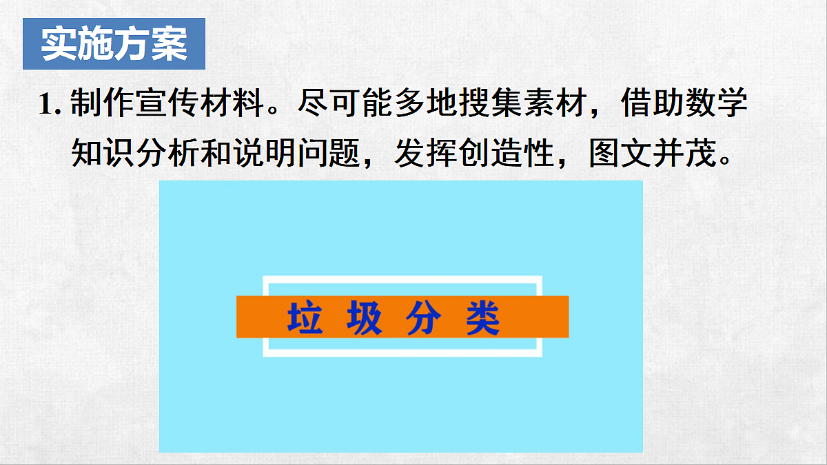 18262350第6页