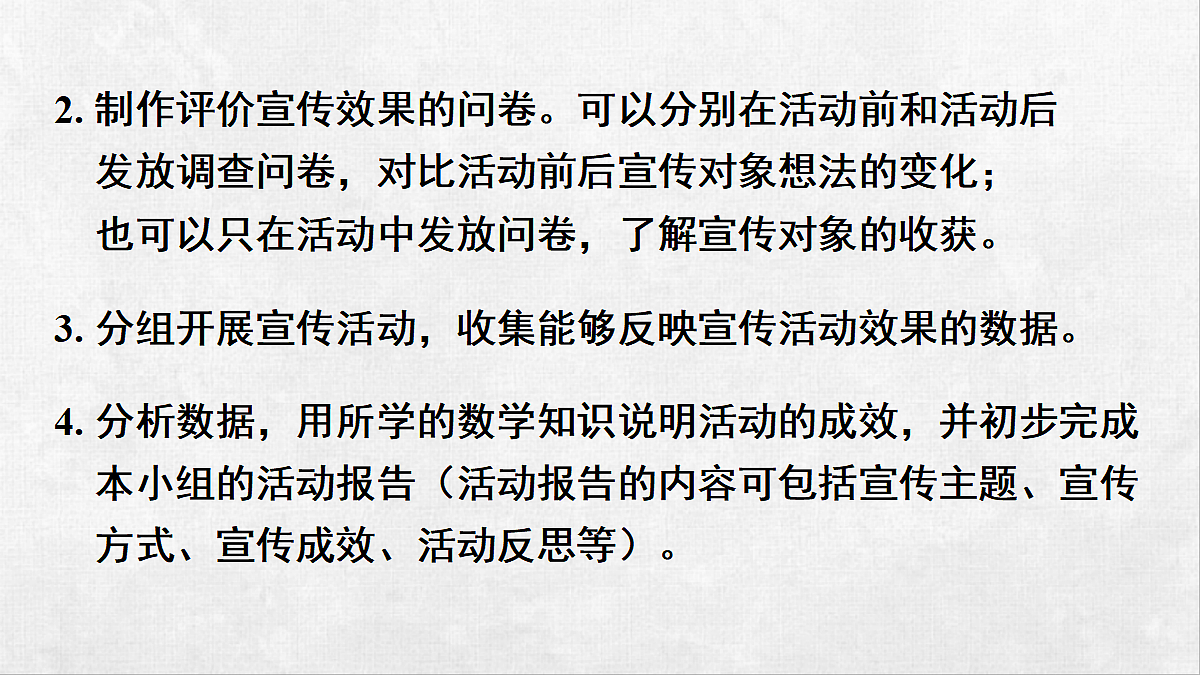 18262350第7页