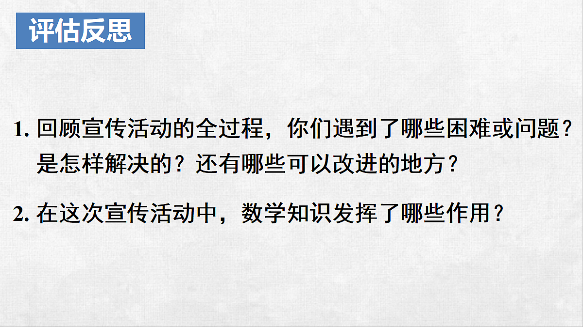 18262350第8页