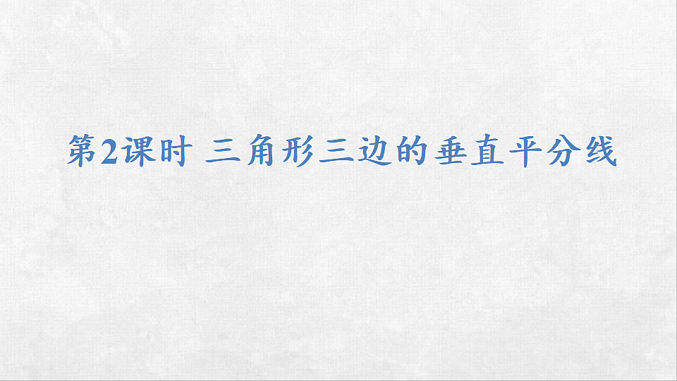 18262351第1页