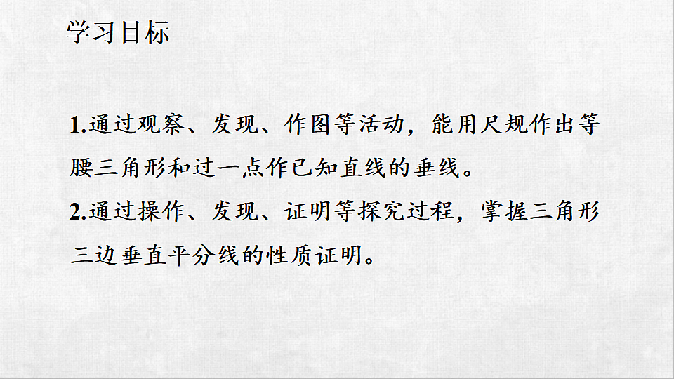 18262351第2页