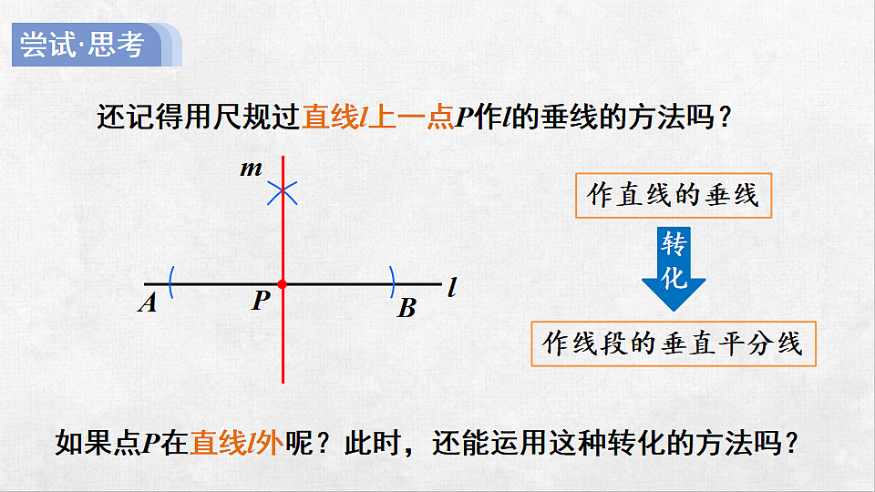 18262351第7页