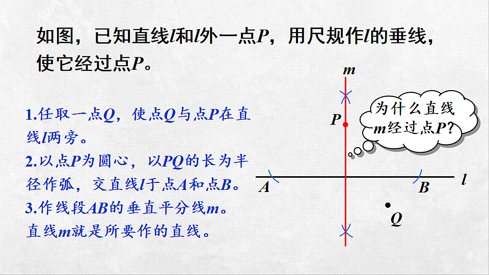 18262351第8页