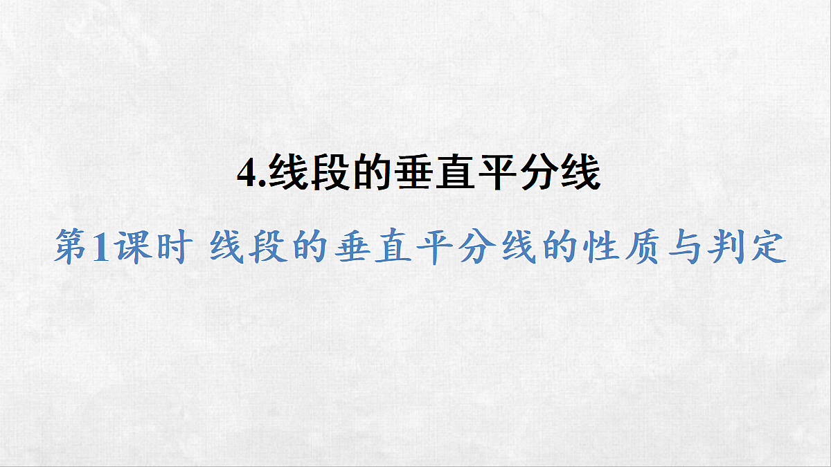 18262352第1页