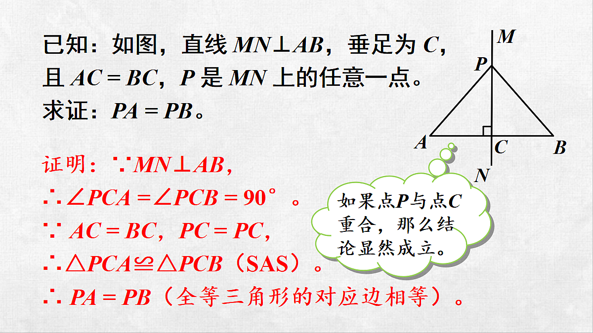 18262352第5页