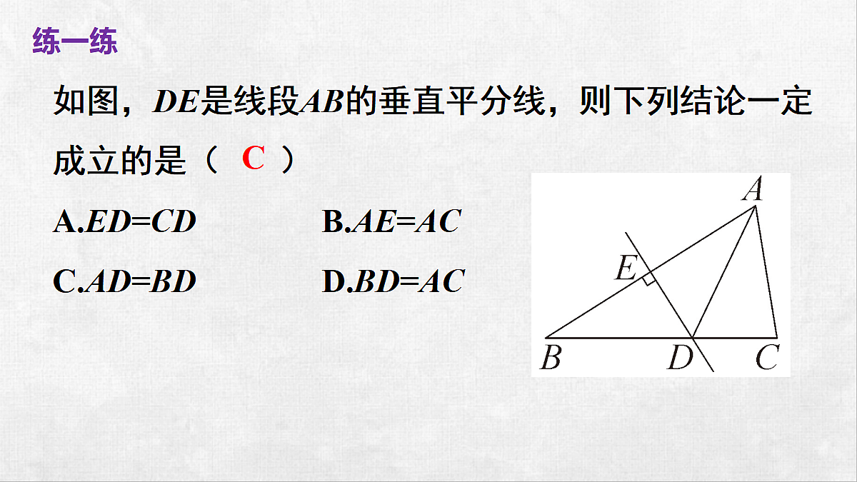 18262352第7页