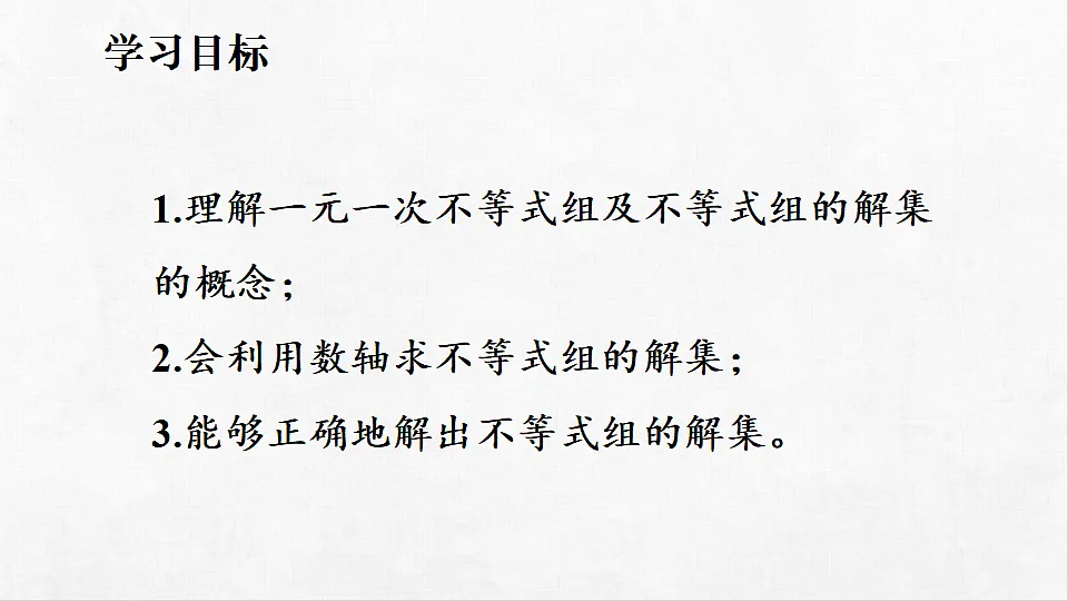 18262353第2页