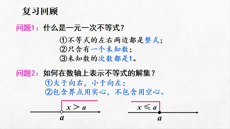 18262353第3页