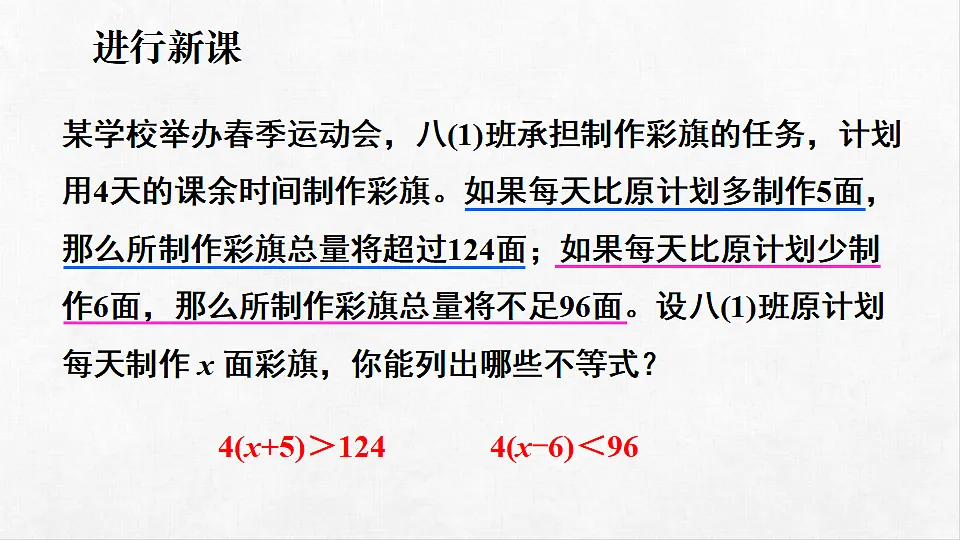 18262353第4页