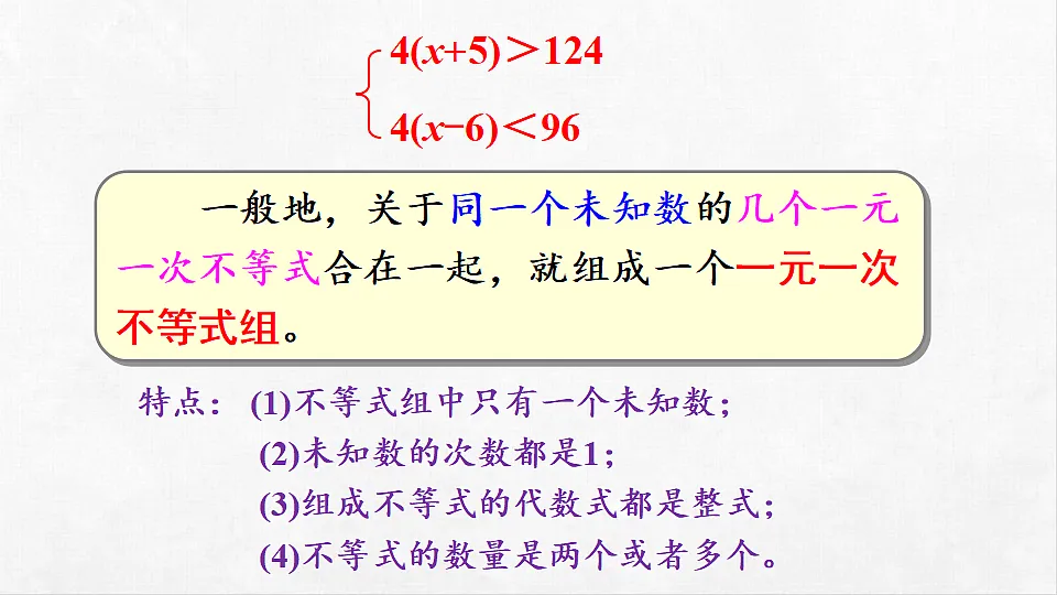 18262353第5页