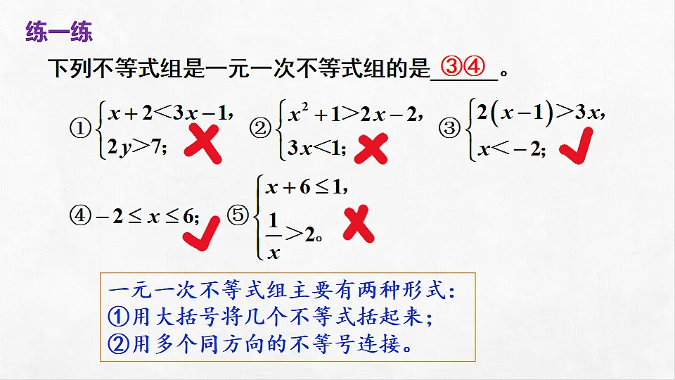 18262353第6页