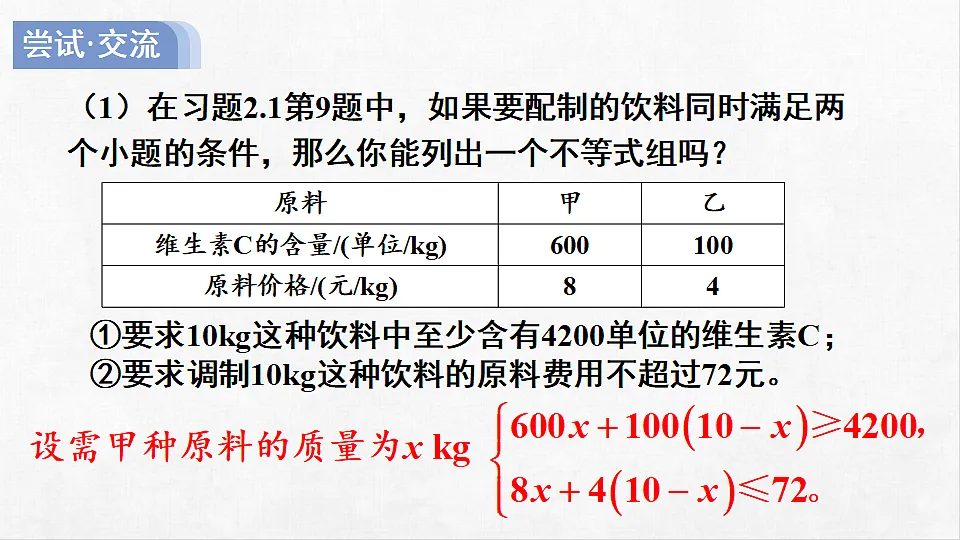 18262353第7页