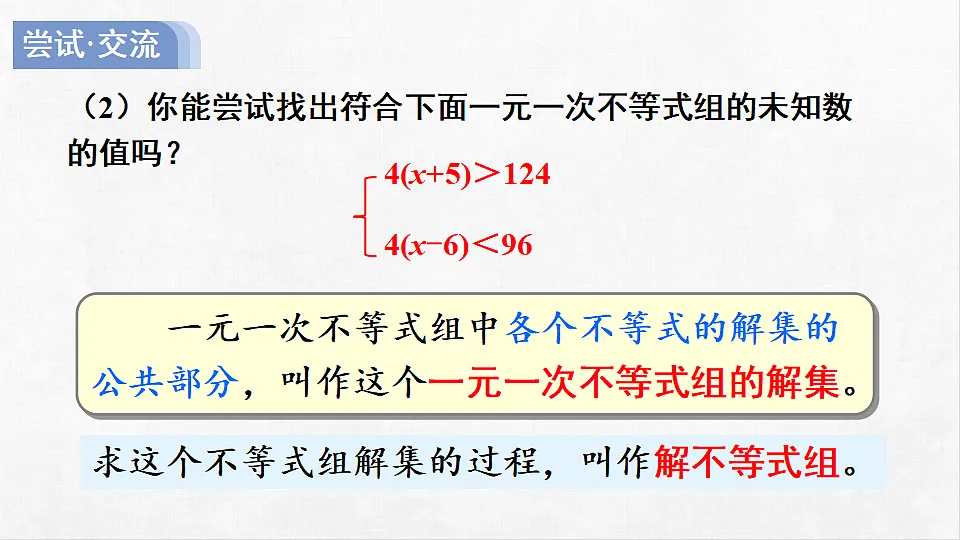 18262353第8页