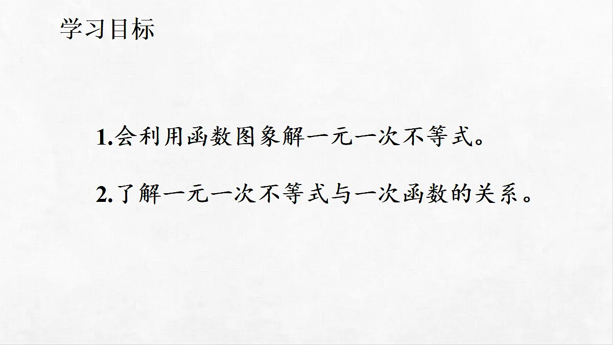 18262354第2页