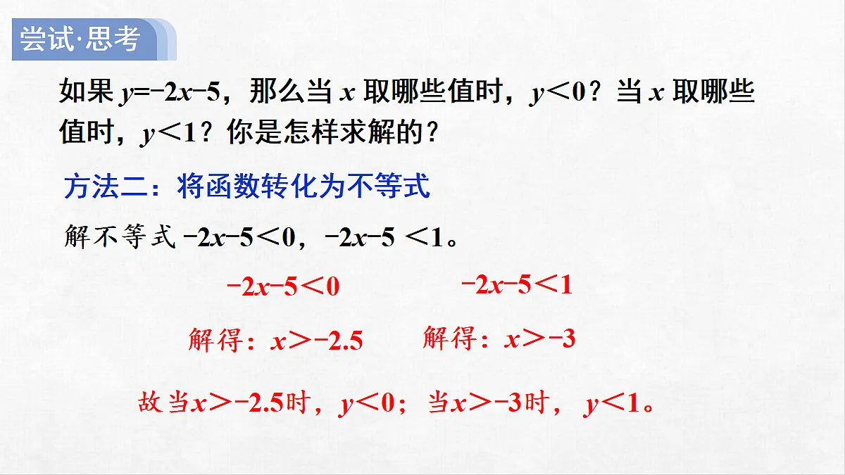 18262354第6页