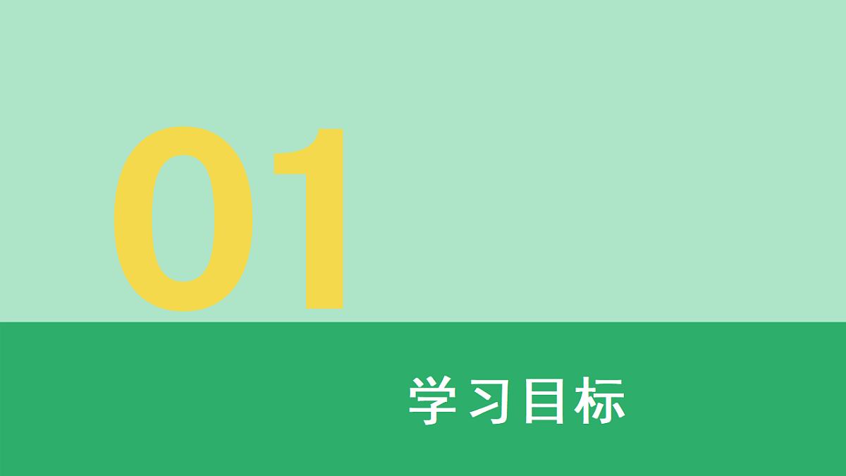 18262362第2页