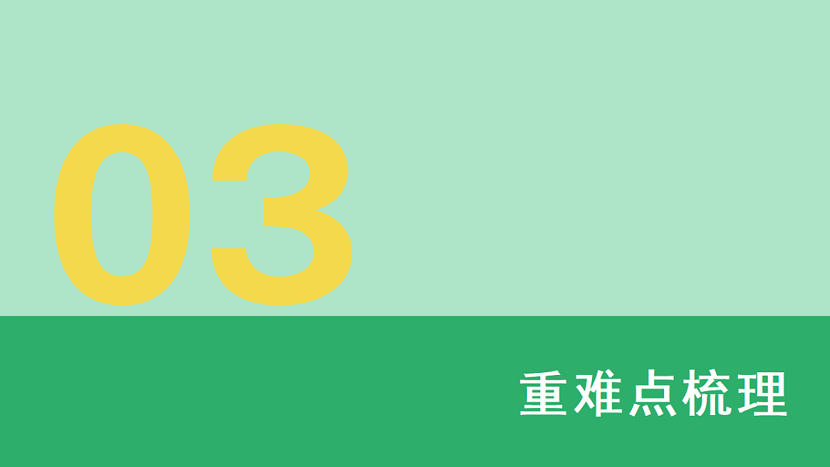 18262362第6页