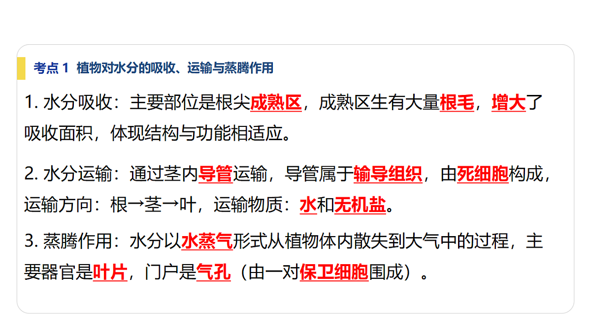 18262362第7页