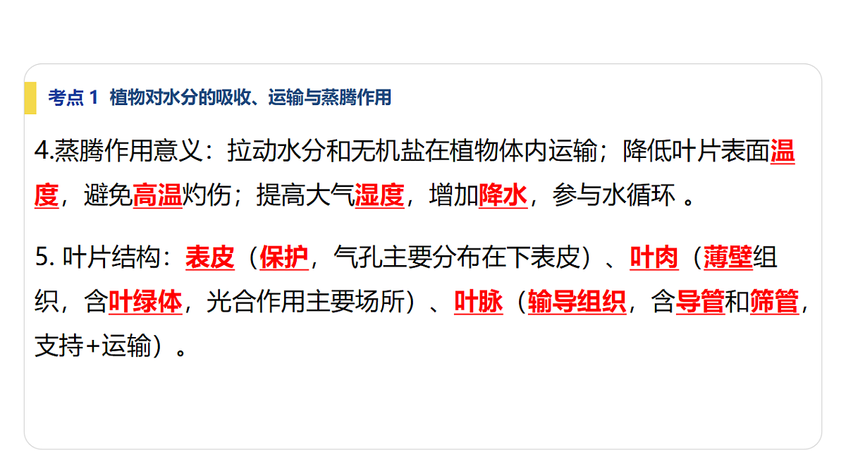 18262362第8页