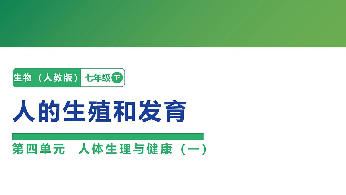 18262363第1页