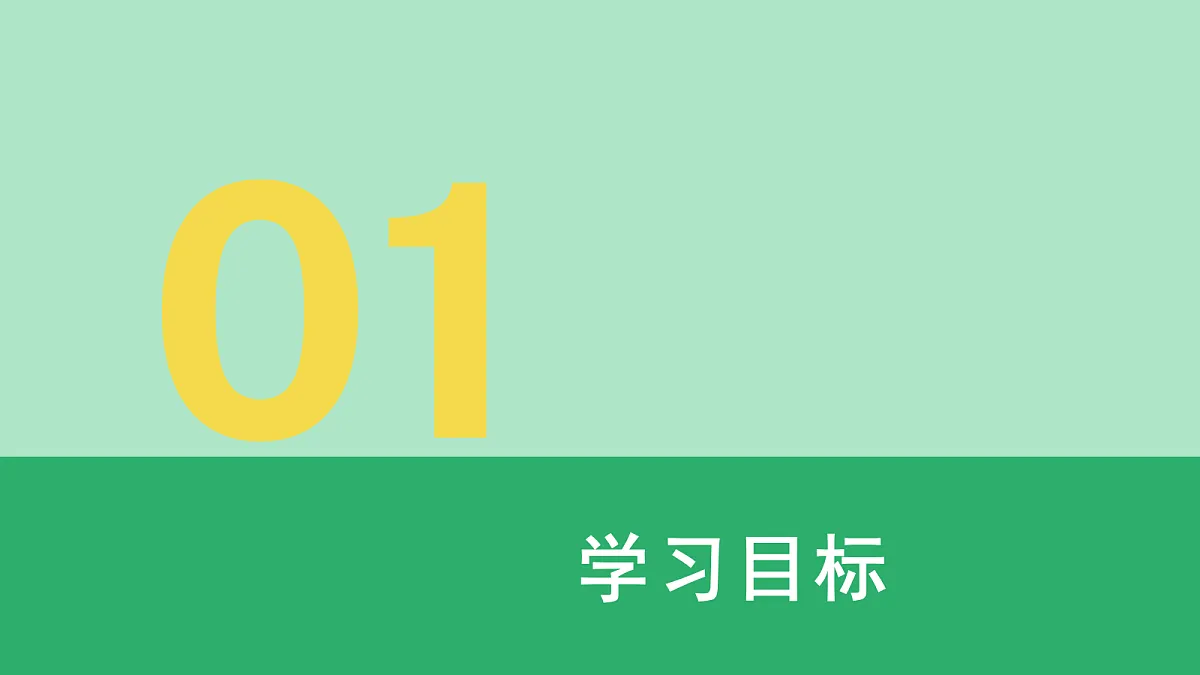 18262363第2页