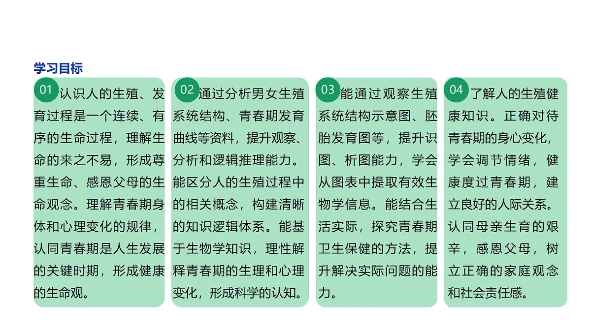 18262363第3页