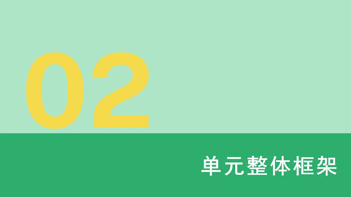 18262363第4页