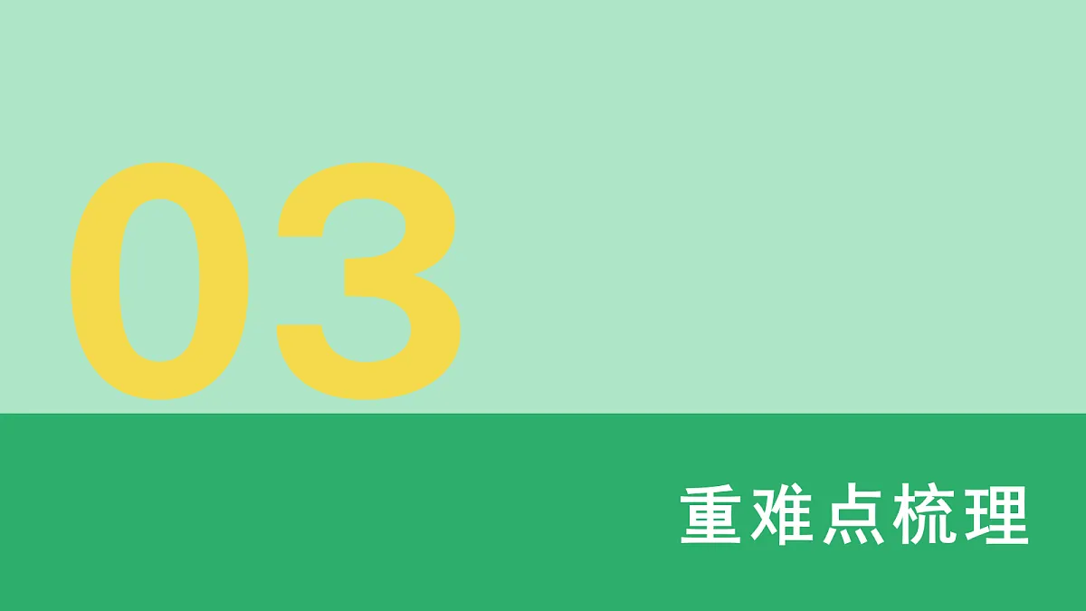 18262363第6页
