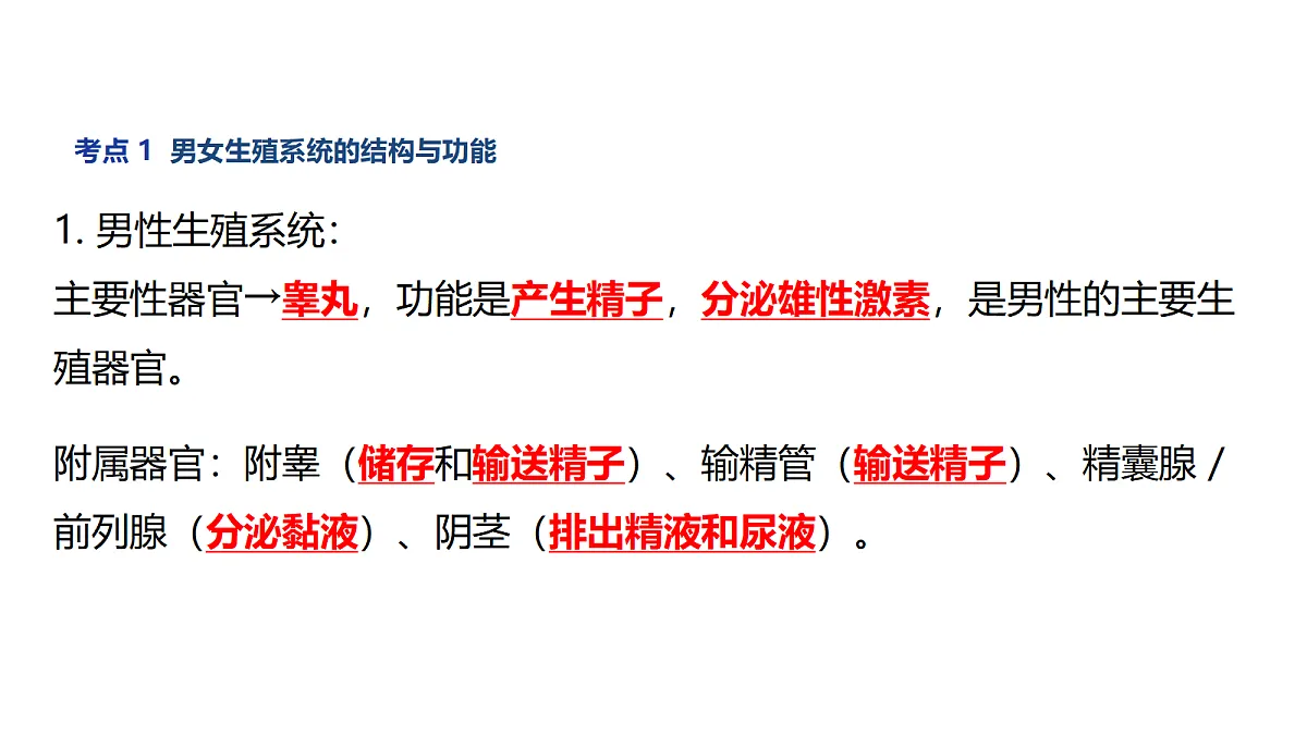 18262363第7页