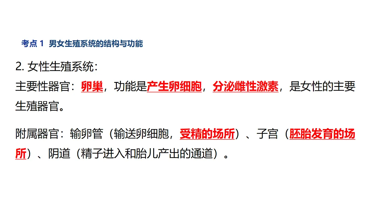 18262363第8页