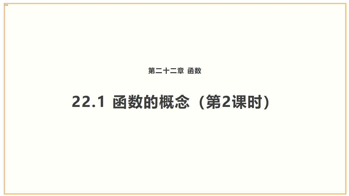 18262367第1页