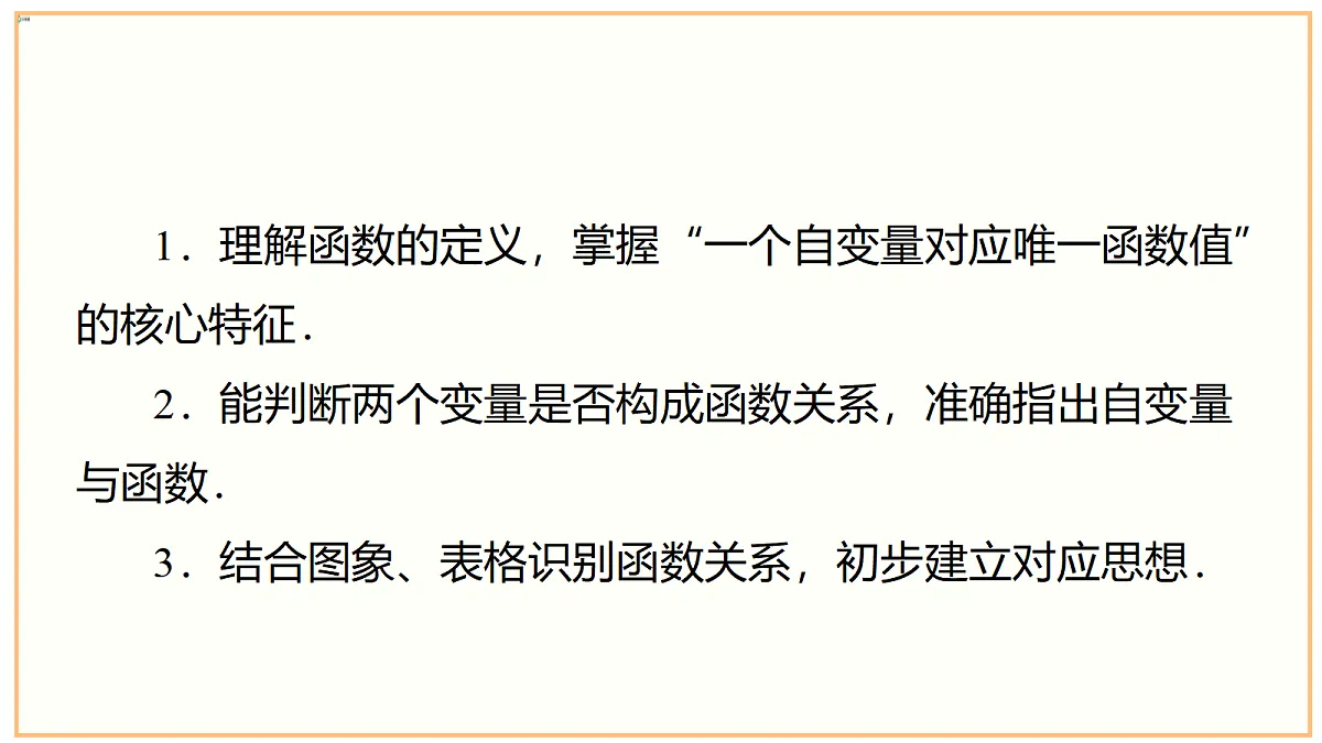 18262367第2页