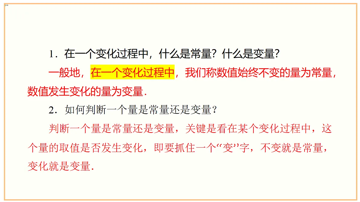 18262367第3页