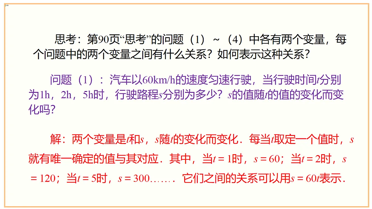 18262367第4页