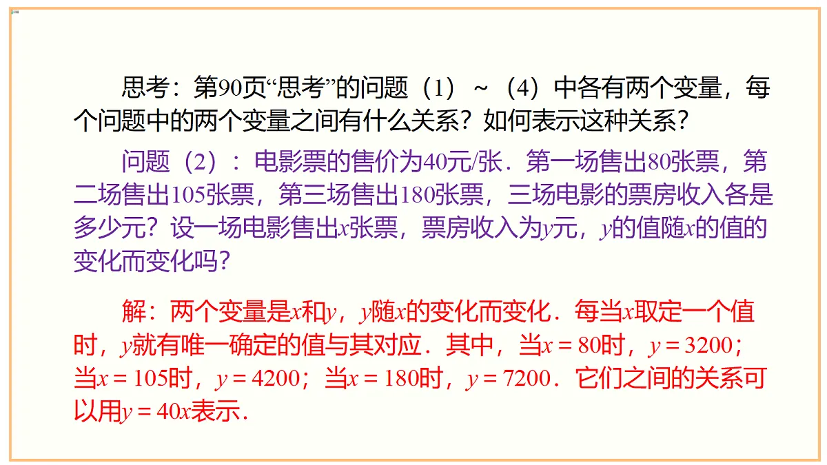 18262367第5页