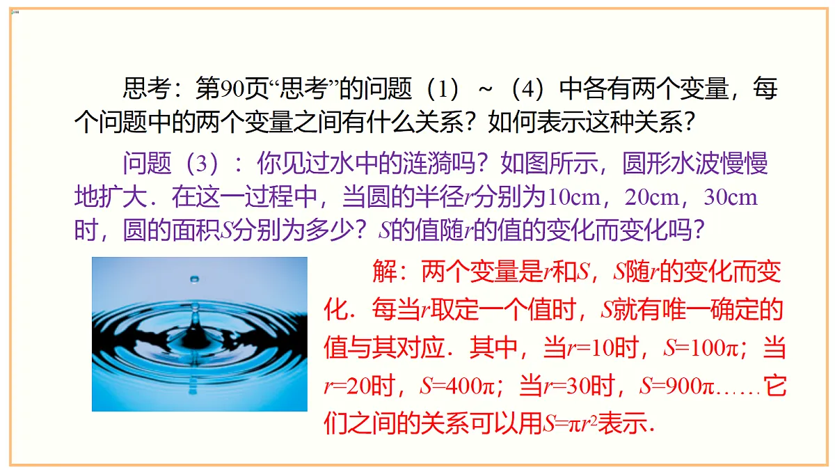 18262367第6页