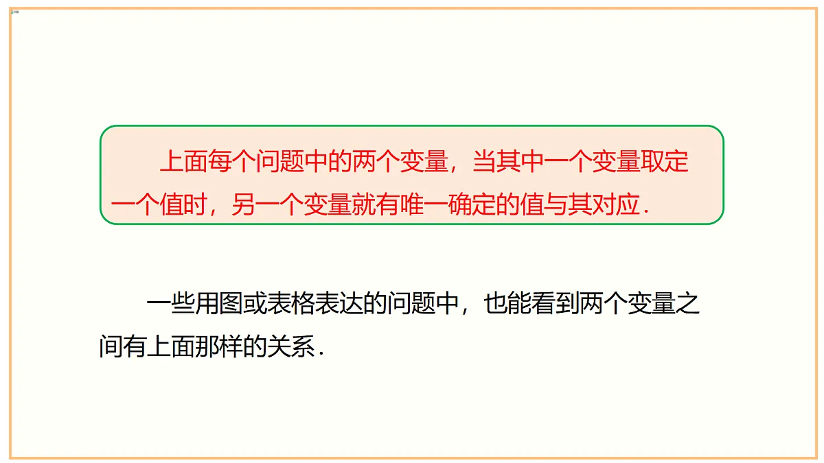 18262367第8页