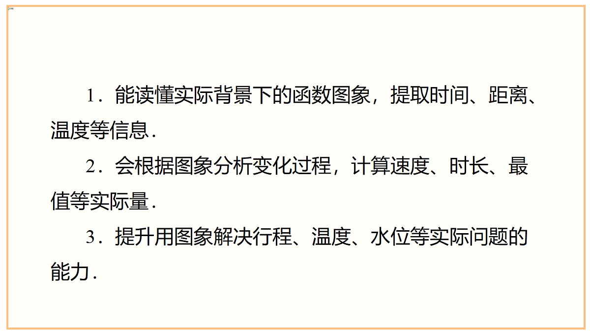 18262369第2页