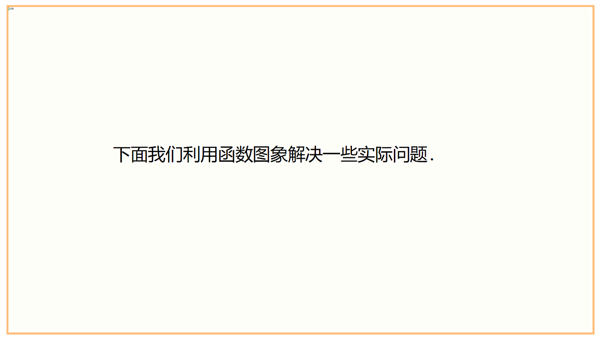 18262369第4页