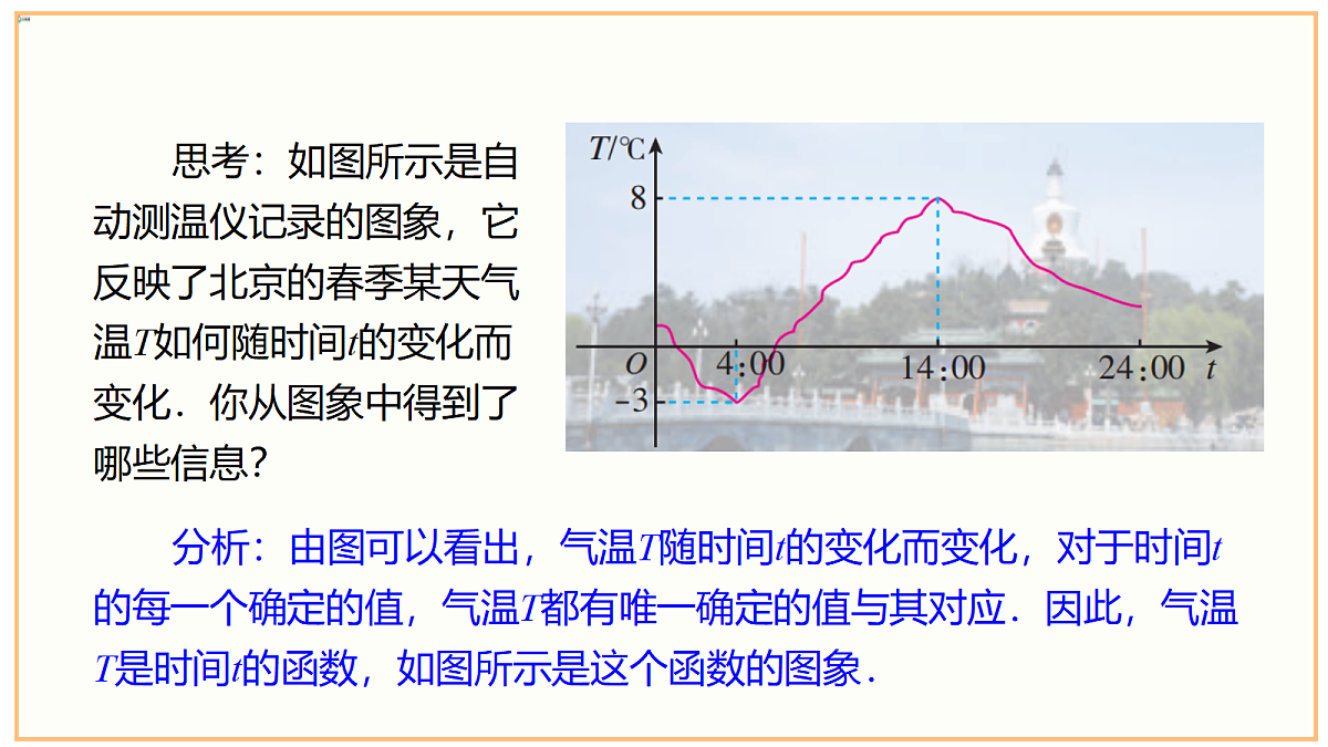 18262369第5页