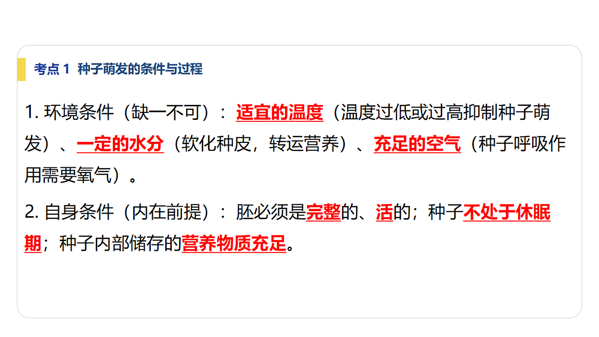 18262376第7页