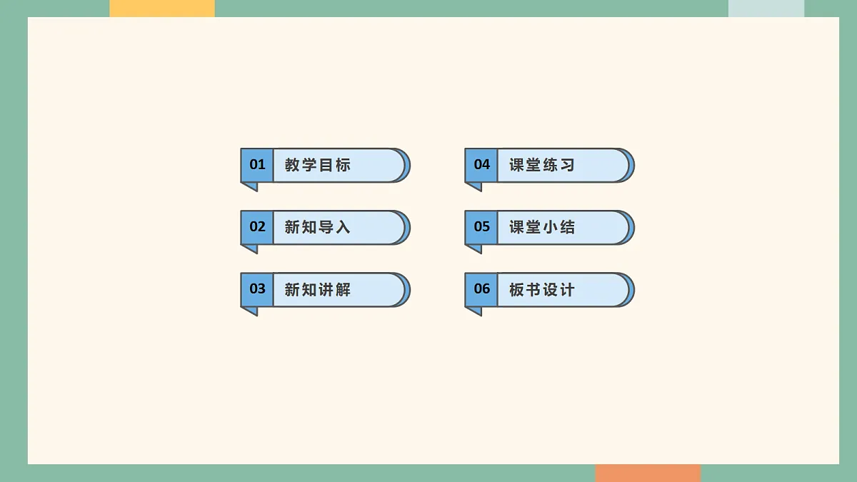 18262382第2页