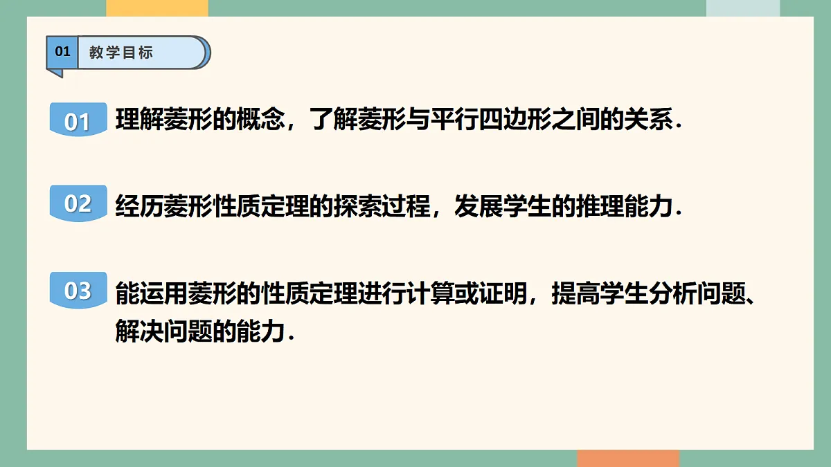 18262382第3页