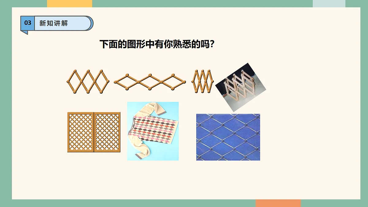 18262382第4页
