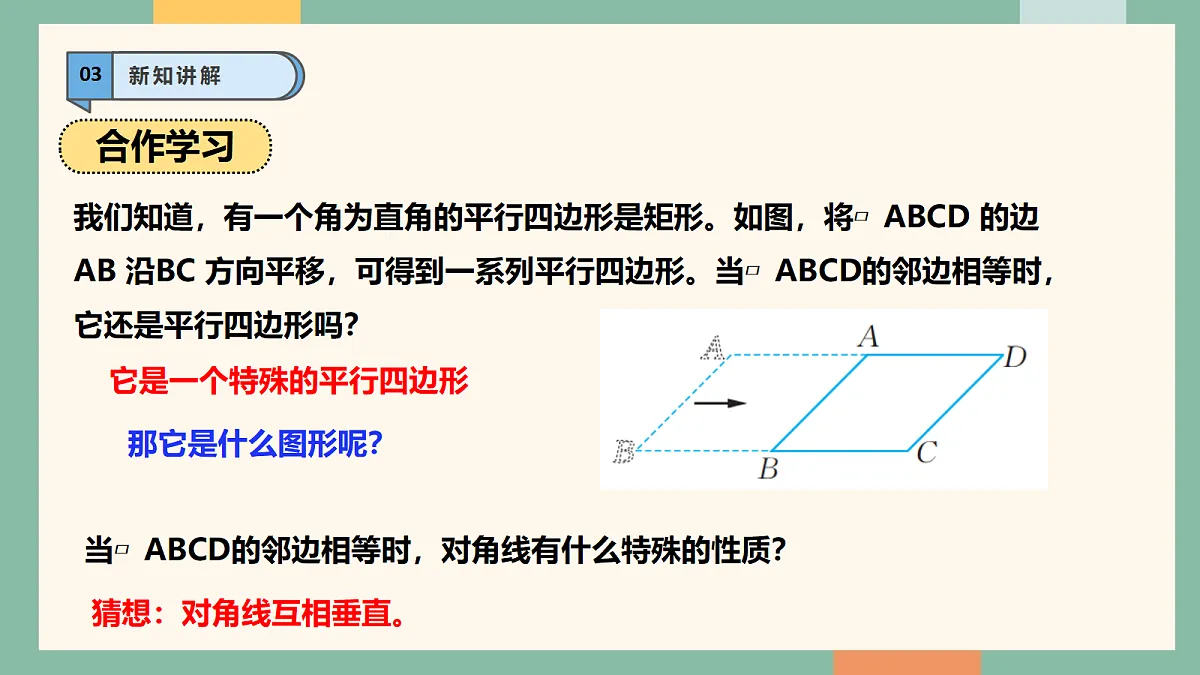 18262382第5页