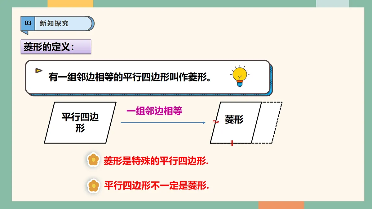 18262382第6页