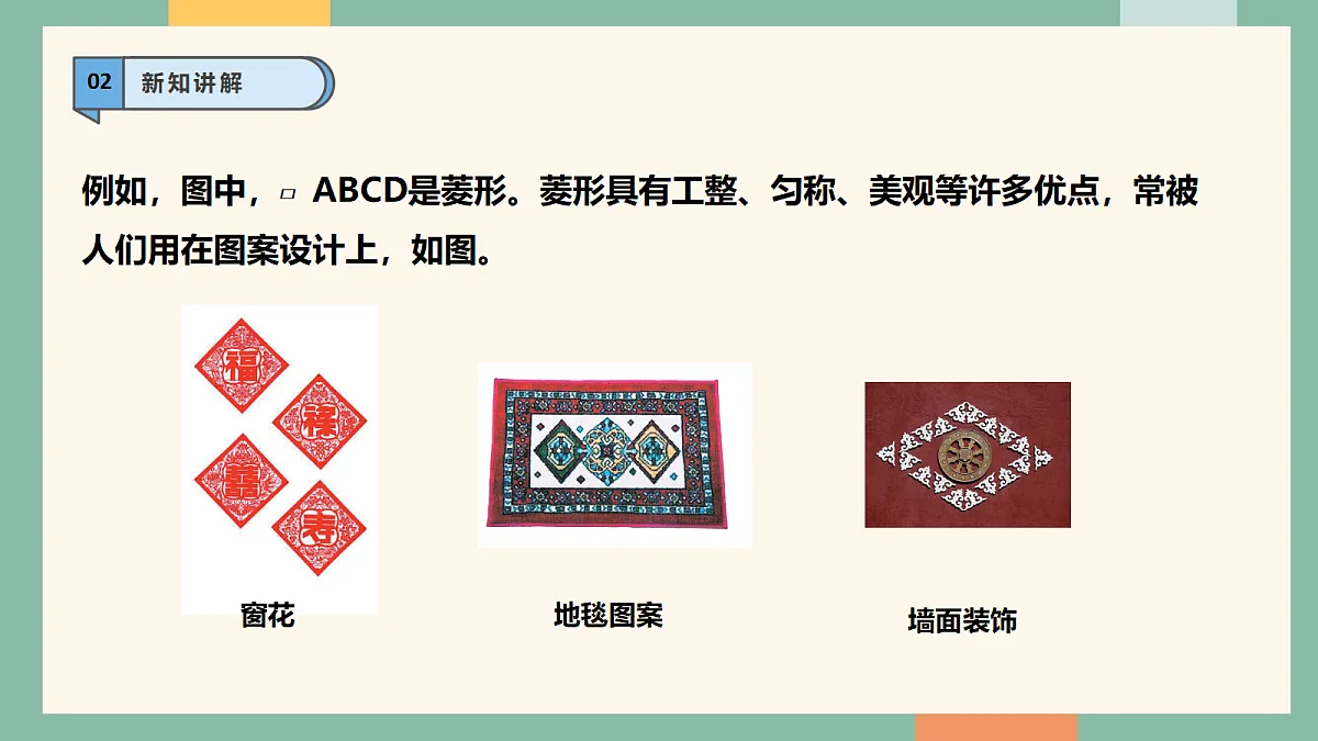 18262382第7页